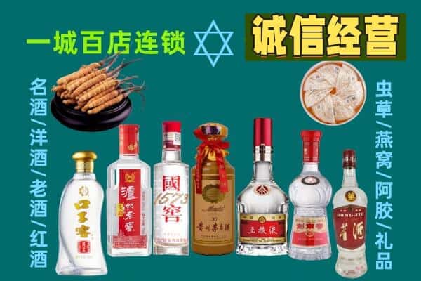 理塘县回收五粮液酒瓶