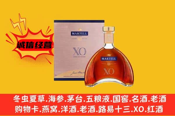 理塘县上门回收马爹利价格