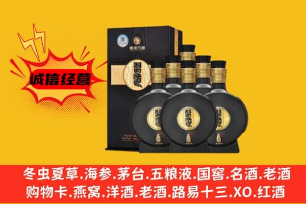 理塘县上门回收习酒价格