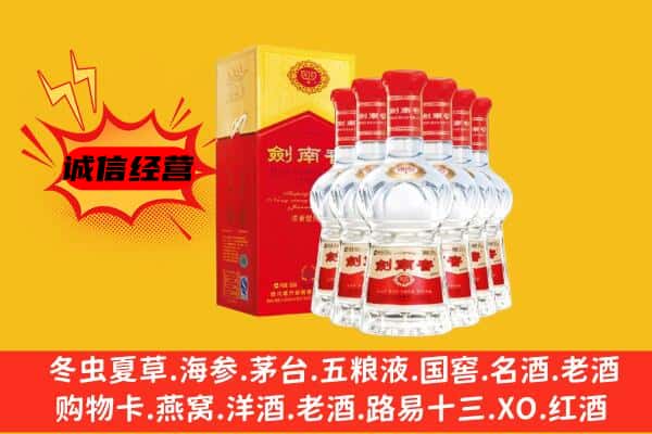 理塘县上门回收水晶剑价格