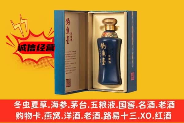 理塘县上门回收钓鱼台价格