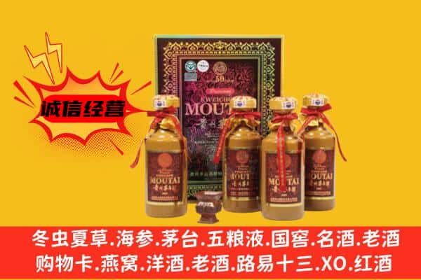 理塘县回收50年份茅台酒