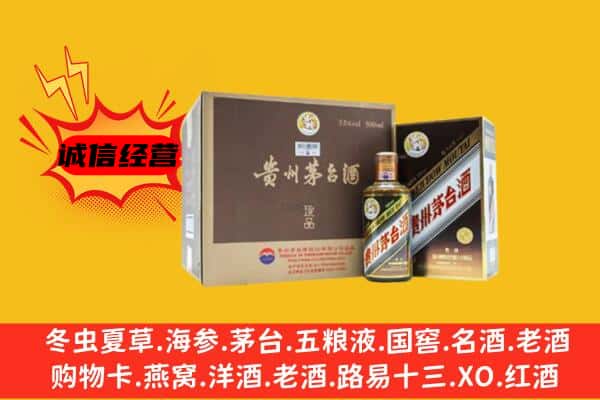 理塘县回收彩釉茅台酒