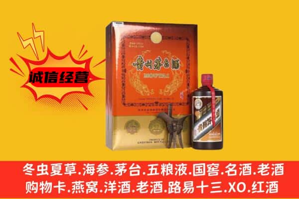 理塘县回收精品茅台酒