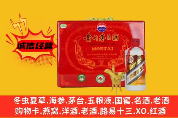 理塘县回收80年份茅台酒