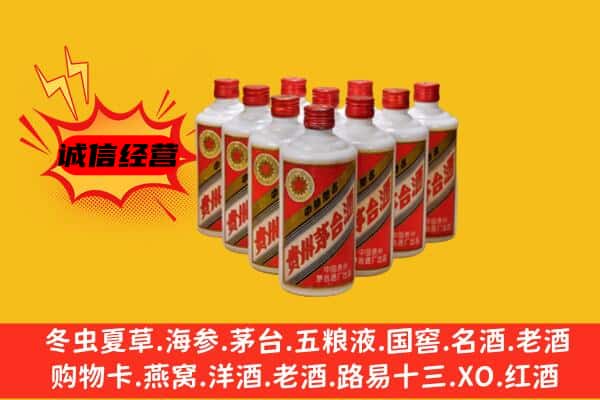理塘县回收80年代茅台酒