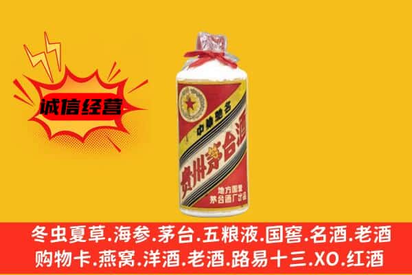 理塘县回收五星茅台酒