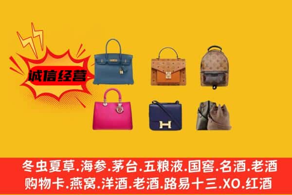 理塘县回收名包