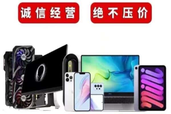 理塘县回收音响